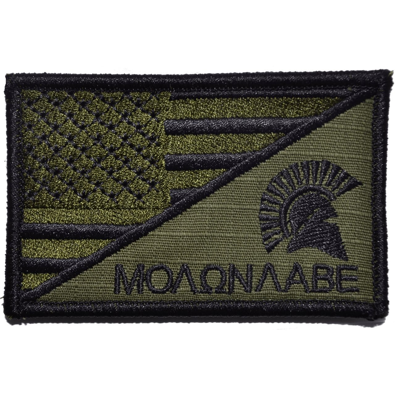 Tactical Gear Junkie Patches Olive Drab Molon Labe Spartan Helmet USA Flag - 2.25x3.5 Patch