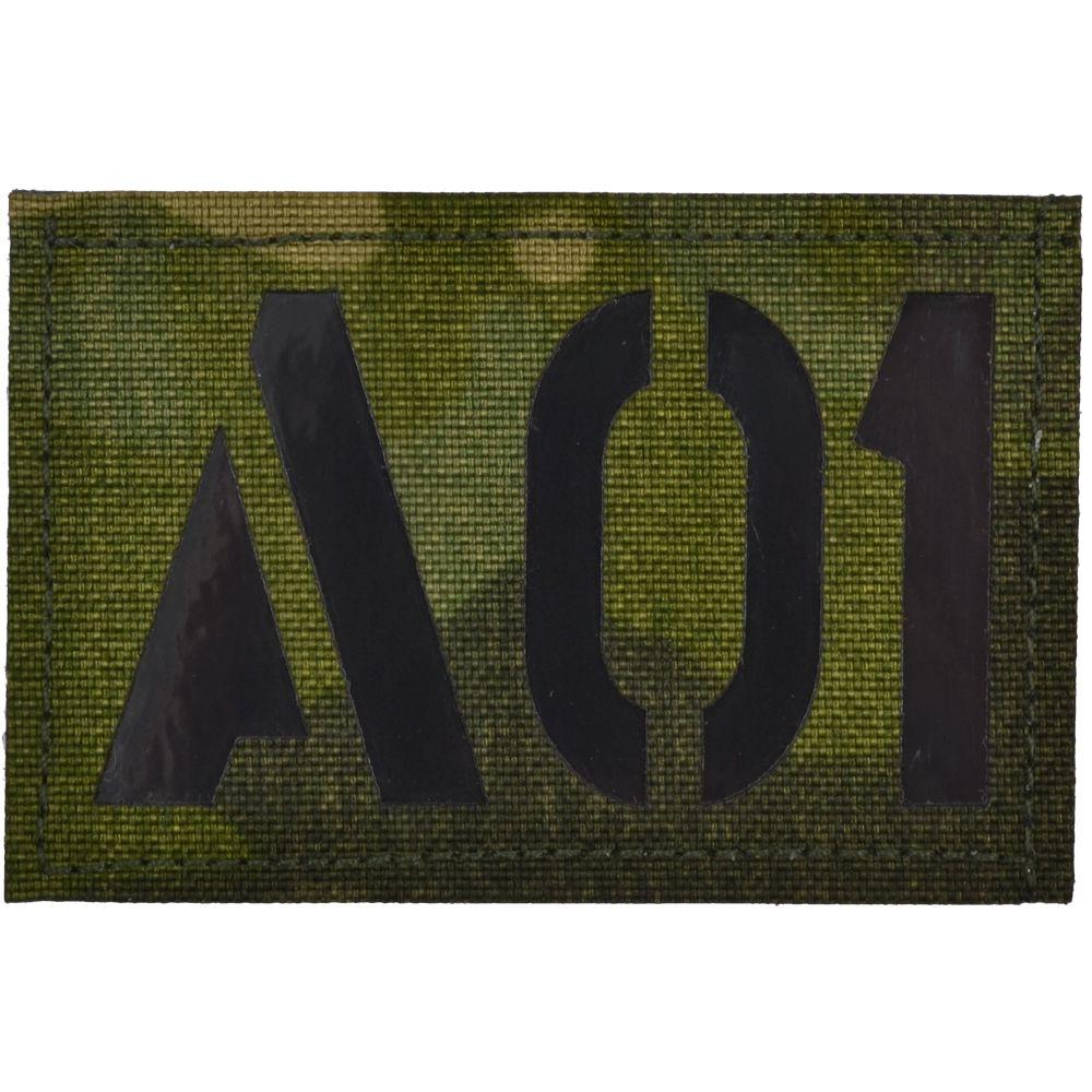 Custom Laser Cut Call Sign - 2x3 CORDURA® Patch