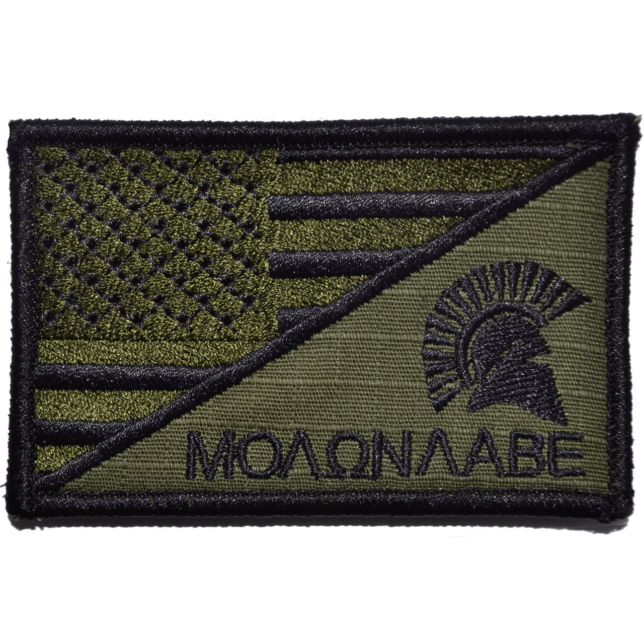 Molon Labe Spartan Helmet USA Flag - 2.25x3.5 Patch