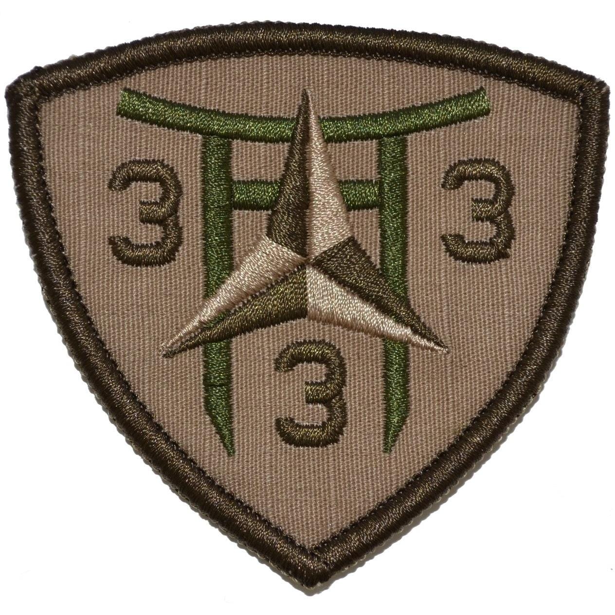 Tactical Gear Junkie Patches Coyote Brown 3rd Battalion 3rd Marine Regiment Shield Patch